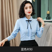 Синяя одиночная рубашка