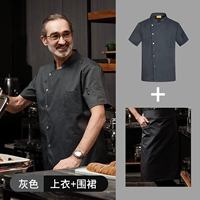 Серый+фартук