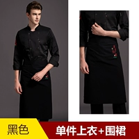 Черный топ + фартук