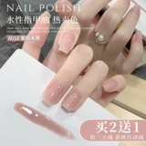 Нюдовый демисезонный лак для ногтей на водной основе, без сушки в лампе, быстрое высыхание, долговременный эффект, коллекция 2023, широкая цветовая палитра