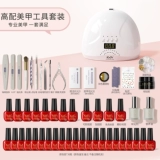 KaSi Набор маникюрных инструментов для маникюра, профессиональный лак для ногтей для начинающих, полный комплект