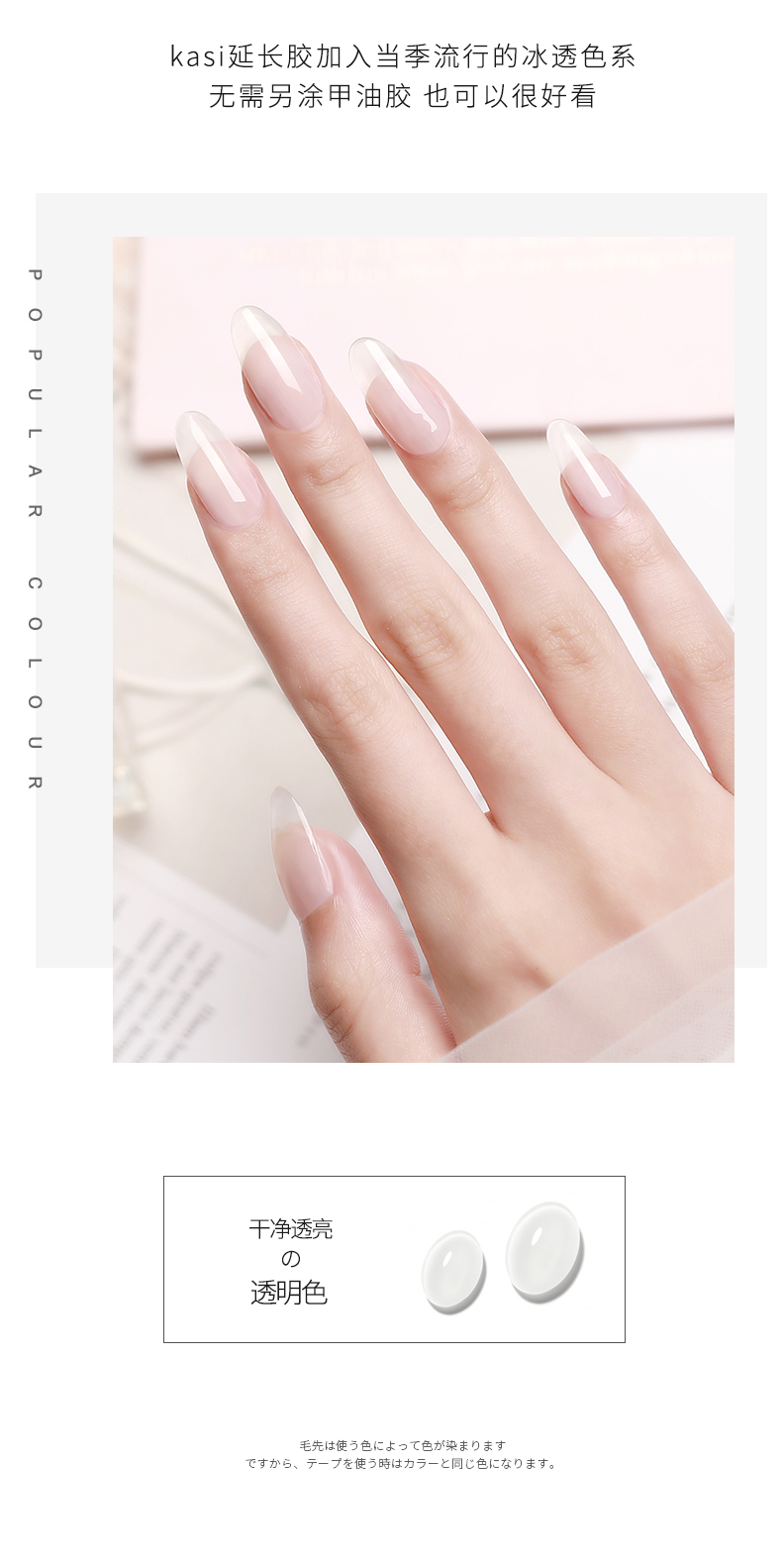 Accessoire ongles - Colle d extension de cristal - Ref 3438815 Image 12