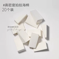 Специальная губка для резины Paipai [20 упаковок]