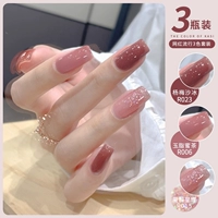 Нефритовый жирный медовый чай+смузи Bayberry+Rose Xingyao