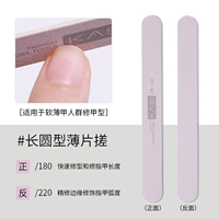 Длинный круглый тонкий срез CT-002