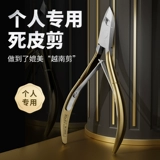 KaSi Отшелушивающий набор маникюрных инструментов для маникюра для ногтей