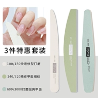 修 Специальный набор трех -цепочек [Ремонт+полировка+полировка]