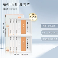 100 чистящих таблеток [чрезвычайно рентабельно]