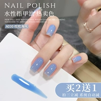 A030#Blowing the Sea Breeze 