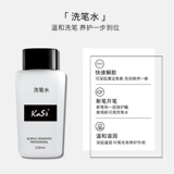 В 11 -летнем магазине 20 цветов цвета каси очищают воду, разгружая воду для ногтей.