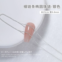 Серебряное украшение-шарик