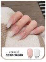 Ледяной зеленый чай с молоком + роса снежного лотоса