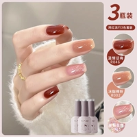 Теплые слова Plum+Rose Xingyao+ледяной жир обнаженный порошок