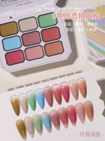 Yueman Qingyou 9 Colors Pat Glue