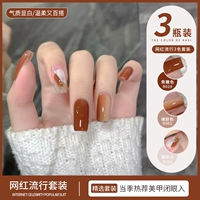 Карамельный цвет + нюдовый цвет кожи + йогуртовый белый