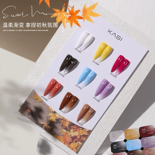 KaSi Весенние окрашенные румяна для маникюра, 2025 года, новая коллекция, градиент