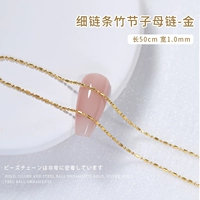 Бамбук Мать-Голден