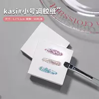 Маленький, 5.1см, 5.1см