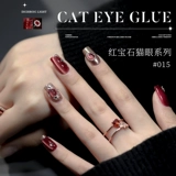 KaSi Рубиновый красный стеклянный лак для ногтей для маникюра, кошачий глаз, 2024 года, новая коллекция, зеркальный эффект