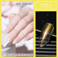 Аврора порошок 04