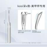 Kasi Nailor Skin Skin нержавеющая сталь несколько кожей следуйте за ногами для ремонта пальцев.