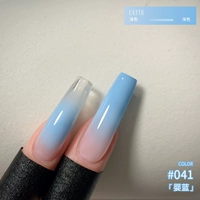 DG041 младенец синий [сорт pai pai gummy]