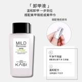 В 11 -летнем магазине 20 цветов цвета каси очищают воду, разгружая воду для ногтей.