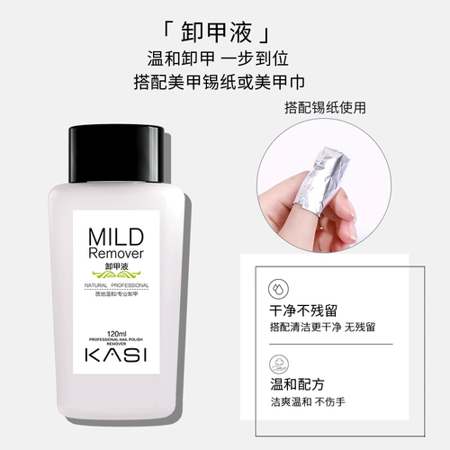 В 11 -летнем магазине 20 цветов цвета каси очищают воду, разгружая воду для ногтей.