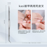 Kasi Nailor Skin Skin нержавеющая сталь несколько кожей следуйте за ногами для ремонта пальцев.