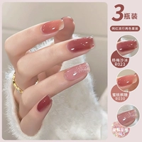 Персиковой кленовый сахар+смузи байберри+роза Синьяо