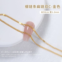 Плоская цепь двойной C-Golden