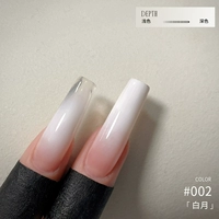 DG002 Bai Yue [Variety Paipai Gummy]