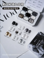 Черно -белое секретное царство 9 цветов Pat Glue