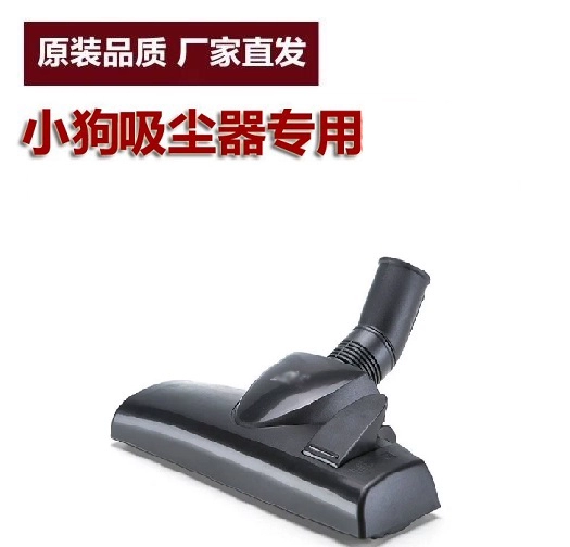 Puppy phụ kiện máy hút bụi D-807 D807 bàn chải sàn hút đầu bàn chải - Máy hút bụi