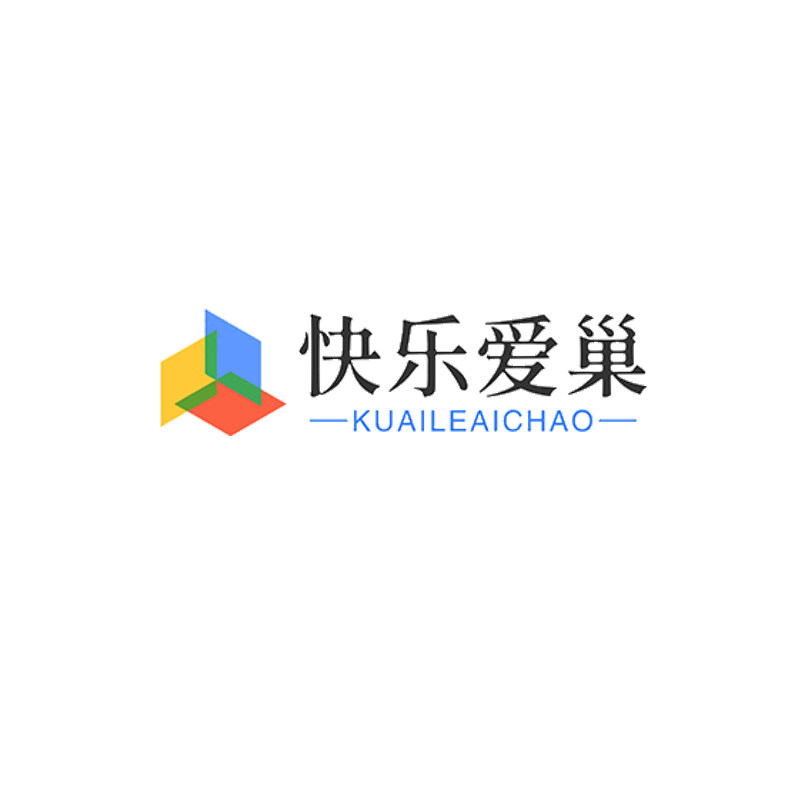 快乐爱巢