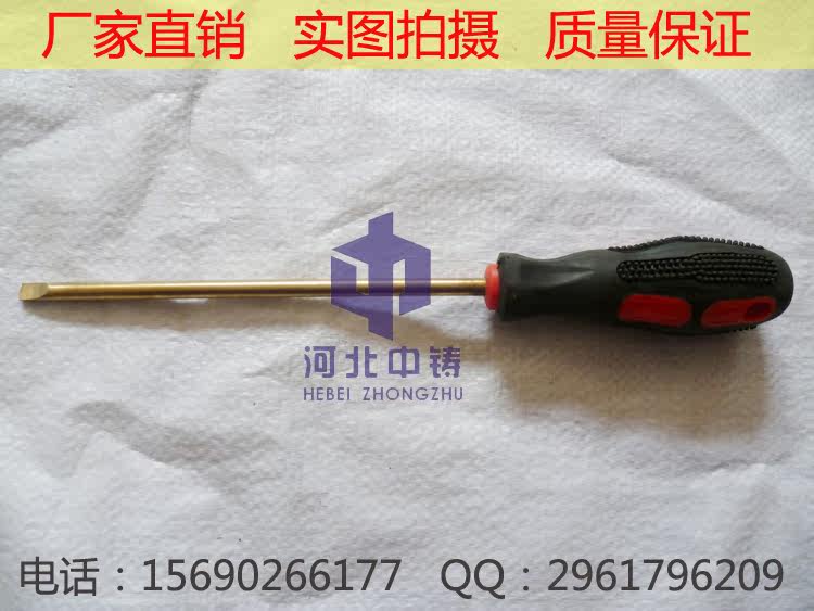 Tournevis pour réparation vélo - Ref 2300427 Image 9