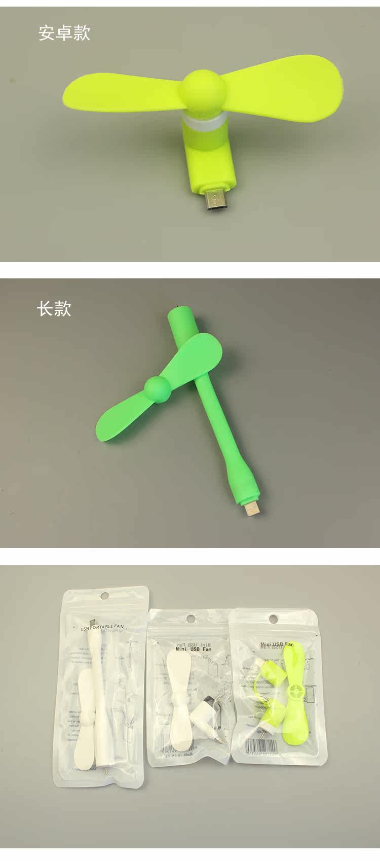 Ventilateur USB - Ref 403343 Image 9