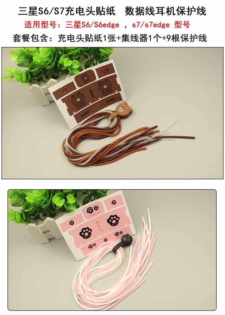 Sticker pour téléphone portable - Ref 1371138 Image 7