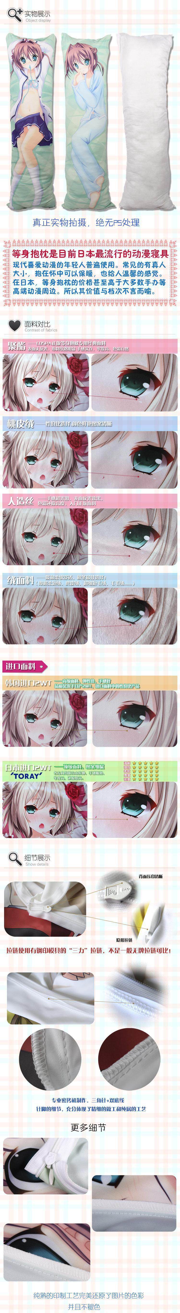 Coussin Manga - Ref 2691295 Image 3