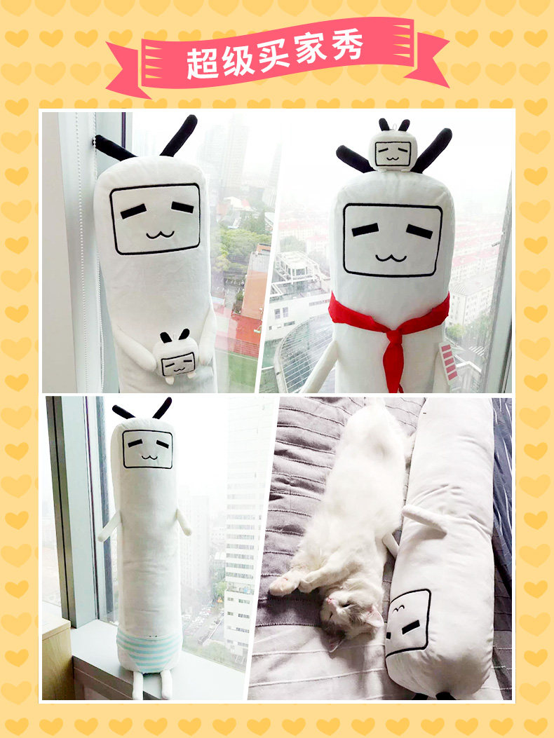 Coussin Manga - Ref 2690718 Image 7