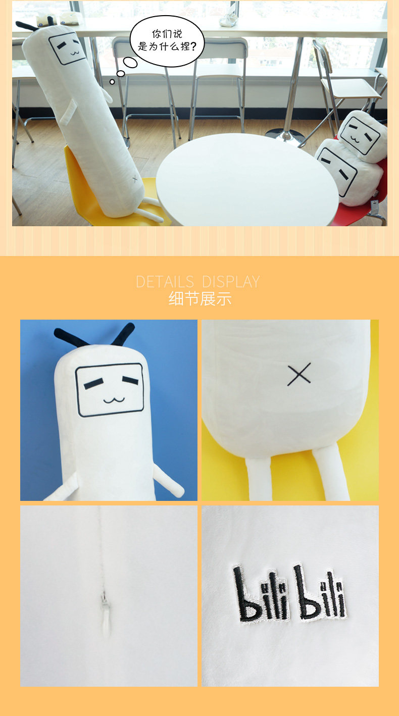 Coussin Manga - Ref 2690718 Image 10