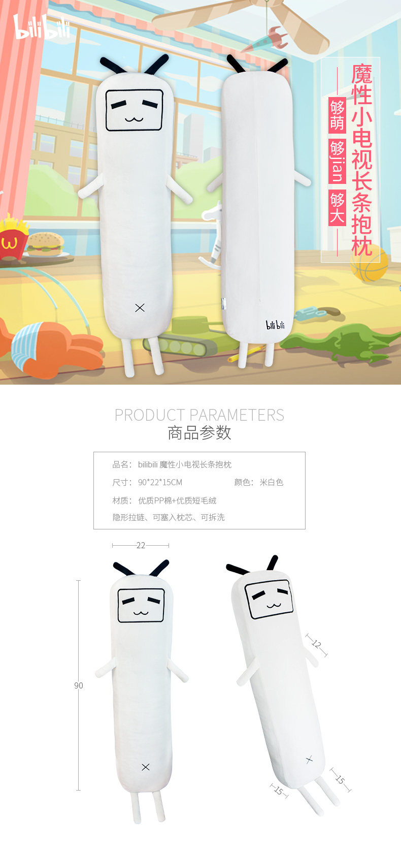 Coussin Manga - Ref 2690718 Image 5