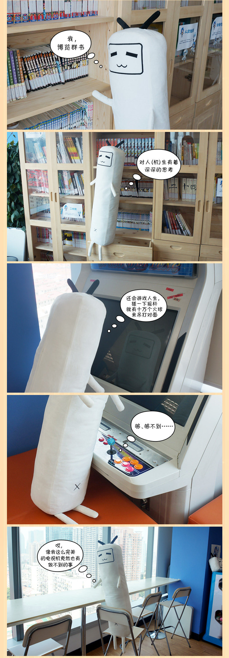 Coussin Manga - Ref 2690718 Image 9