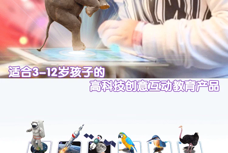 Giáo dục mầm non 3d thẻ thông minh học tập đồ chơi chính hãng AR4D phát âm biết chữ phát âm thẻ nhận thức 2-6 tuổi