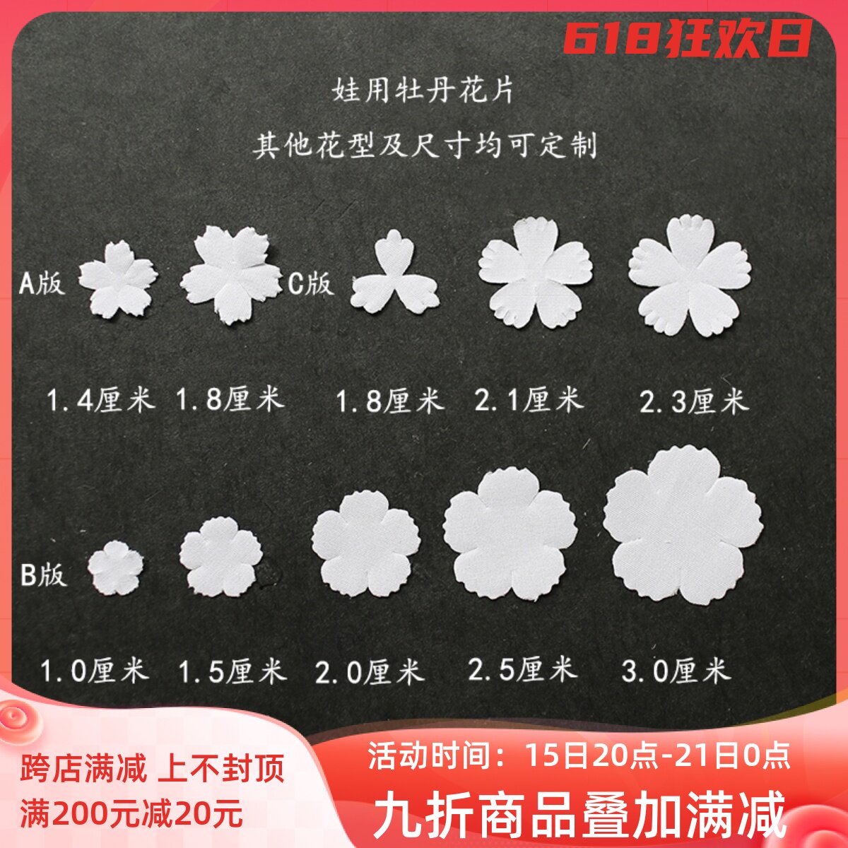 Eva made with pocket peony flowers with floral material made of floral hand dyed bouquet of flowers bjd ancient wind sd doll DIY accessories