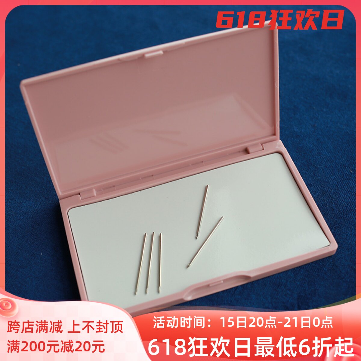 Magnetic needle suction needle case for magnetic suction needle case by hand DIY suction needle case Magnetic needle insertion bead needle accommodating plastic suction needle box