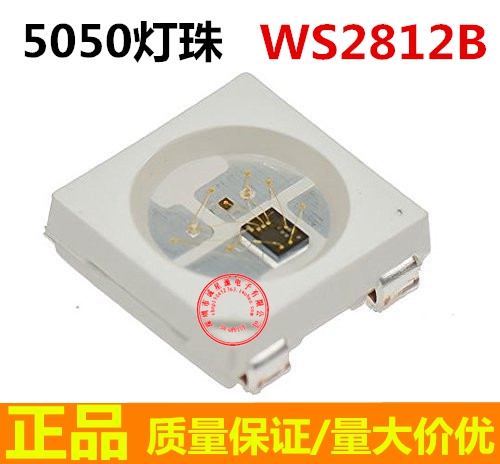 5050 Magic Color Four-foot Built-in Drive IC Light Pearl WS2812B SK6812 RGB 5VLED full-rehearsal