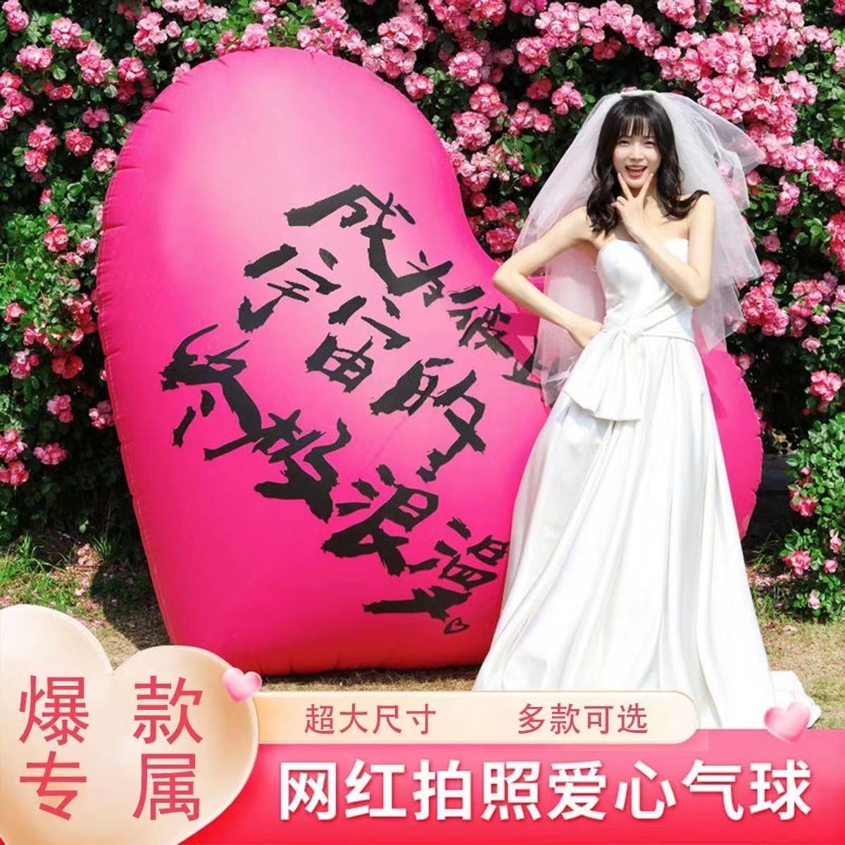 女皇时尚气球批发