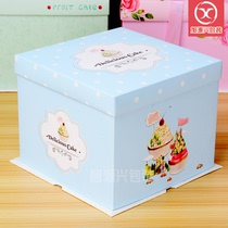 Xuyuanxing packaging cake box paper three-in-one 6 inch 8 inch 10 inch baking snack box birthday cake box Blue