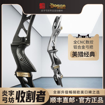 Yan-shaped bow box REAPER American traditional hunting general use ILF beauty hunting bow to reverse bow carbon sheet bison